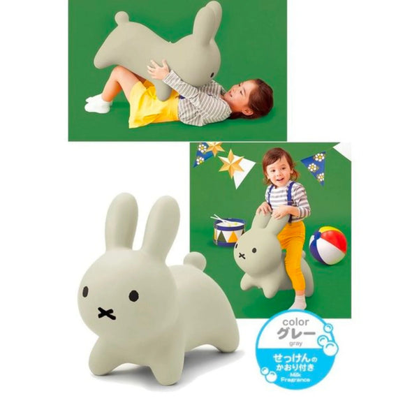 Miffy bonbon inflatable chair