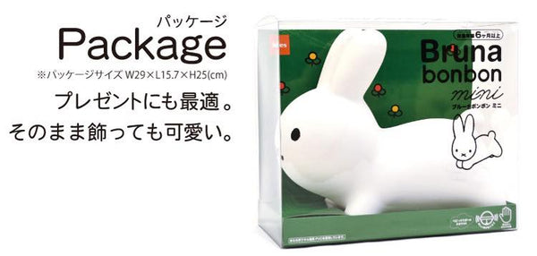 Miffy Bruna bonbon mini