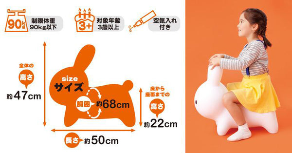 Miffy bonbon inflatable chair