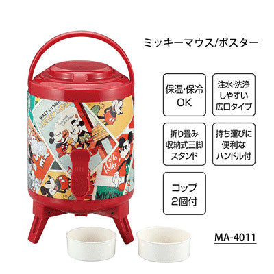 PEARL KINZOKU Disney Water Jug with 2 cups