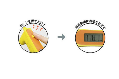 Hashy Easy Height Meter