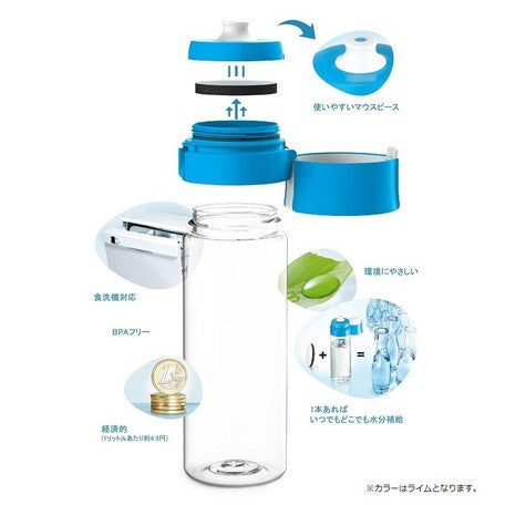 Brita Fill & Serve Water Purification Function Lime