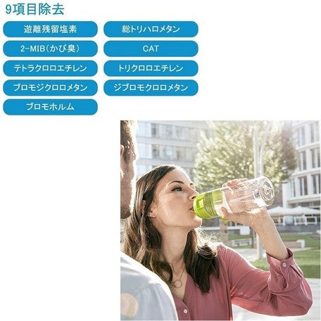 Brita Fill & Serve Water Purification Function Lime