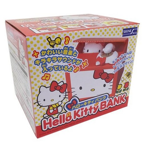 Hello Kitty Bank Retro