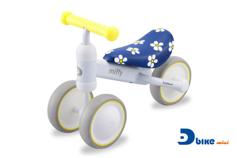 Ides Japan D-Bike Mini "Miffy"