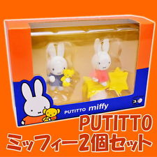 Miffy cup decoration set of 2