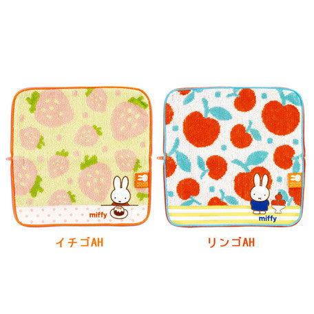 Miffy Pouch