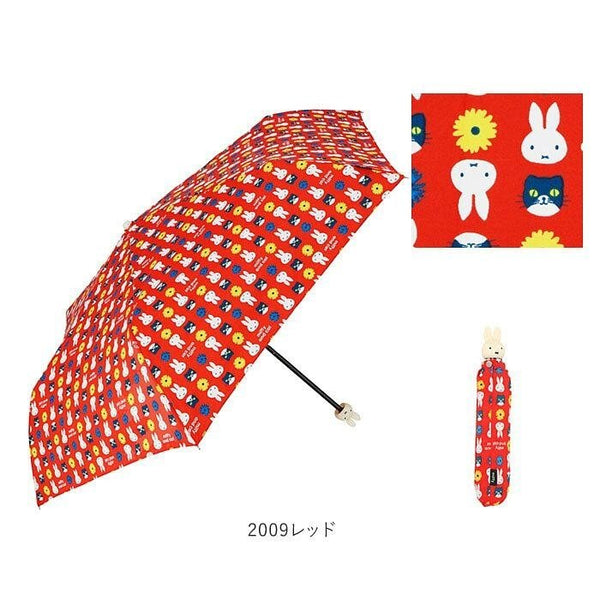 Miffy Head Umbrella, miffy and cat