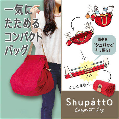 Shupatto Compact Bag