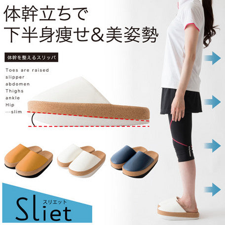 Slipper 2018 A/W